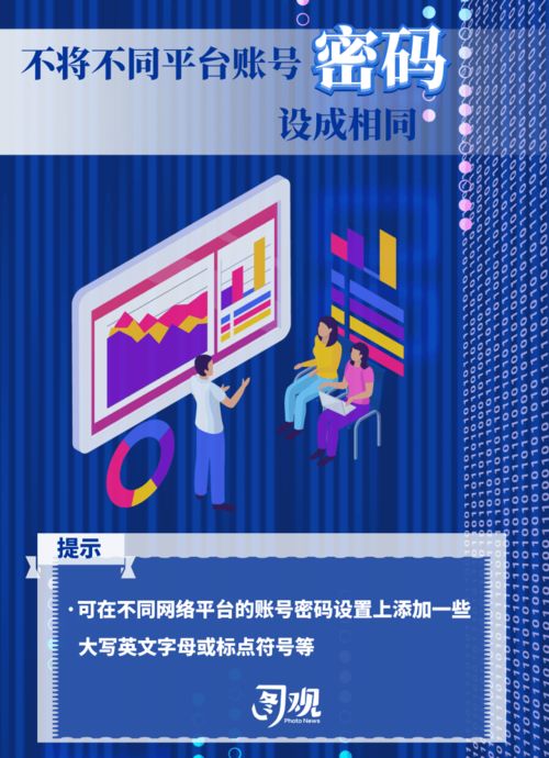 國家網(wǎng)絡(luò)安全宣傳周 關(guān)乎個(gè)人信息安全，這些知識(shí)你要知道