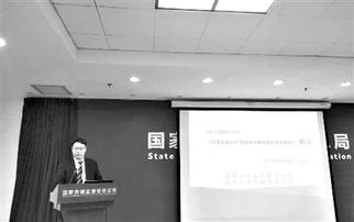 網(wǎng)絡(luò)安全等級(jí)保護(hù)制度2.0標(biāo)準(zhǔn)正式發(fā)布 全面解讀與咨詢指南