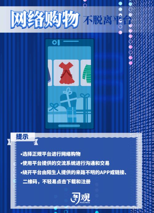 國(guó)家網(wǎng)絡(luò)安全宣傳周｜關(guān)乎個(gè)人信息安全，這些知識(shí)你要知道