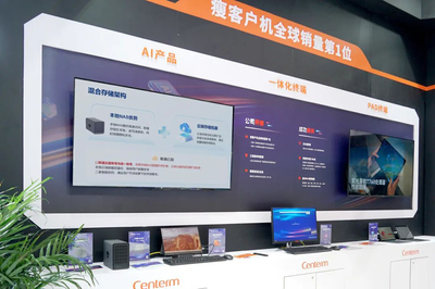 福建省電子信息集團(tuán) 網(wǎng)絡(luò)安全信息咨詢(xún)服務(wù)的戰(zhàn)略布局與實(shí)踐價(jià)值