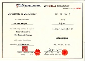 廣東天億馬信息產(chǎn)業(yè)股份 深耕智慧城市，構(gòu)建一體化信息產(chǎn)業(yè)生態(tài)